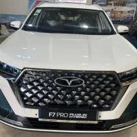 تحویل فوری تیگو7