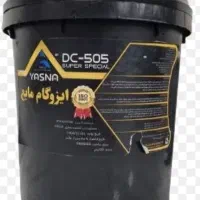 عایق مایع یسنا
