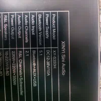 امپلی فایر خانگی|سیستم صوتی خانگی|اطاقور, |دیوار