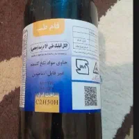 مواد ضدعفونی کننده