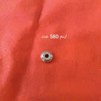 دکمه فلزی|لوازم خیاطی و بافتنی|خرمآباد, |دیوار