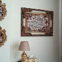 تابلو فرش وان یکاد