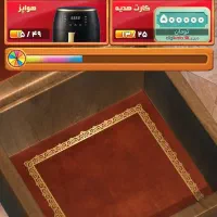 دومینو رویال کد 500087 جایزه نقدی