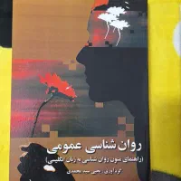 سه عدد کتاب زبان|کتاب و مجله آموزشی|شیراز, شهرک صادقیه|دیوار