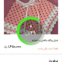 سلام کار دست هست|کفش و لباس بچه|جیرفت, |دیوار