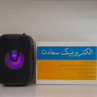 تعمیرات تخصصی انواع اسپیکر در یزد|خدمات پیشه و مهارت|یزد, |دیوار