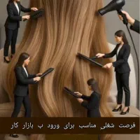 اموزش براشینگ