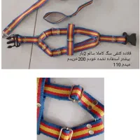 قلاده کتفی