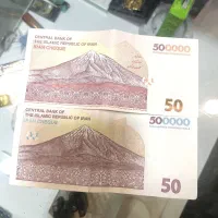 اسکناس ارور و کم باب