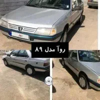 روآ سال کم کار