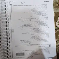 کتاب تست زیست پینوکیو جامع|کتاب و مجله آموزشی|چادگان, |دیوار