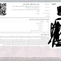 مشاوره انجام امور بانکی|خدمات مالی، حسابداری، بیمه|کرمانشاه, |دیوار
