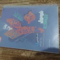 کتاب فرمول بیست دوازدهم فارسی با کمترین قیمت