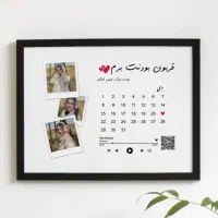 تابلو موزیکال|تابلو، نقاشی، عکس|بوکان, |دیوار