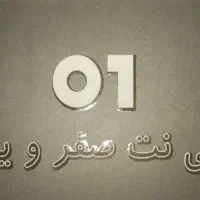 کافی نت