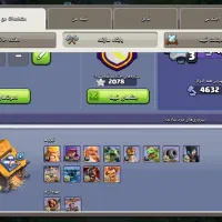 اکانت کلش گاد|کنسول، بازی ویدئویی و آنلاین|شیراز, معالی‌آباد|دیوار