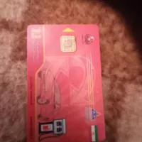 کارت سوخت پیدا شده