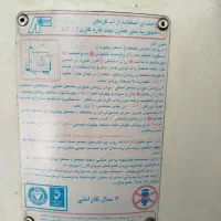 آبگرم کن ایستاده ۲۰۰ لیتری