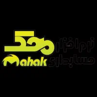 نرم افزار حسابداری