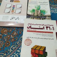 کتاب کار
