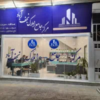 مغازه، یزدانمهر، کد ملک 20163