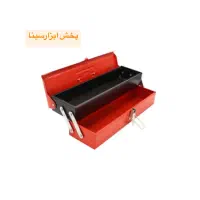 جعبه ابزار فلزی کاوه|ابزارآلات|قم, تکیه آقا سید حسنی|دیوار