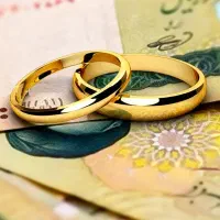 خرید فوری وام ازدواج