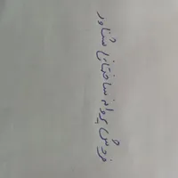 فروش پروانه ساخت شناور