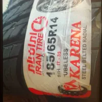 لاستیک ایران تایر