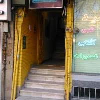 کافینت کافی نت کارای اینترنتی با اینترنت فیبر نوری