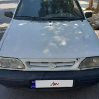 پراید
