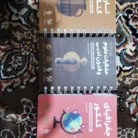 کتاب لقمه تاریخ فنون جغرافیا