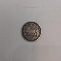 سکه قدیمی|کلکسیون سکه، تمبر، اسکناس|کرج, برغان|دیوار