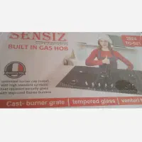 اجاق گاز رومیزیSensiz
