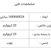 ساعت کنار سالنی|ساعت دیواری و تزئینی|کرمان, |دیوار