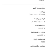 لپ تاب ایسوس N552vw|رایانه همراه|تهران, فردوسی|دیوار