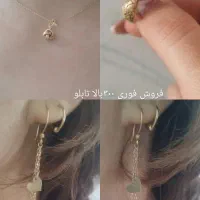 فروش مقداری طلا