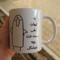 طراحی ماگ