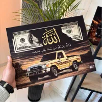 تابلو مخصوص هدیه دادن با طراحی اختصاصی