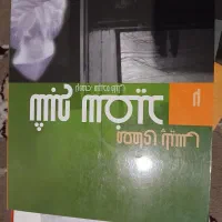 کتاب شبح سفید