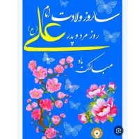 فروش فیش حج عمره