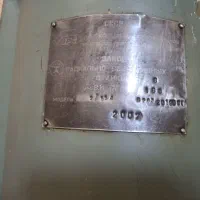 دریل رادیال روسی|ماشین‌آلات صنعتی|صوفیان, |دیوار