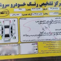 پراید ۱۱۱مدل۹۶|خودرو سواری و وانت|تهران, شهرک شریفی|دیوار