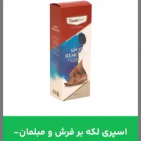 قویترین چربی بر|مواد شوینده و دستمال کاغذی|تبریز, |دیوار