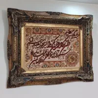 تابلو فرش دست بافت وان یکاد|تابلو فرش|کرج, خرمدشت|دیوار