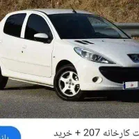 حواله خودرو ۲۰۷ اتوماتیک طرح مادران فوری