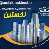 آپارتمان 80متری بسیار خوش ساخت