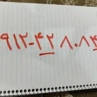 سیم کارت رند