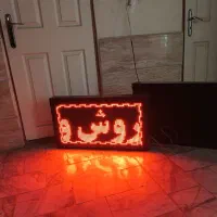 فروش تابلو روان هفت رنگ|فروشگاه و مغازه|بجنورد, |دیوار