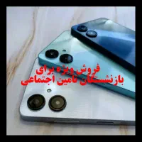 گوشی A06 اقساط ۳ تا ۳۶ ماهه عصر موبایل